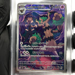 PSA 9 Pokemon Card Trevenant 204/193 AR M2a Japanese Karte [9] 3