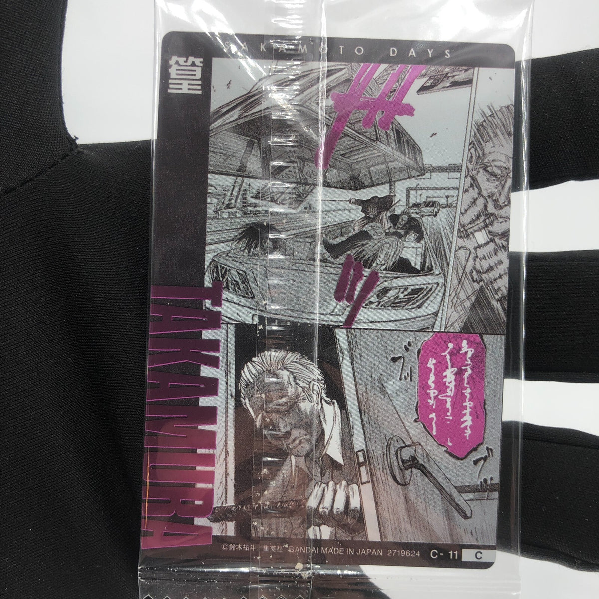 Sakamoto Days Card Wafer Takamura C-11 Holo Japanese [Rank S]