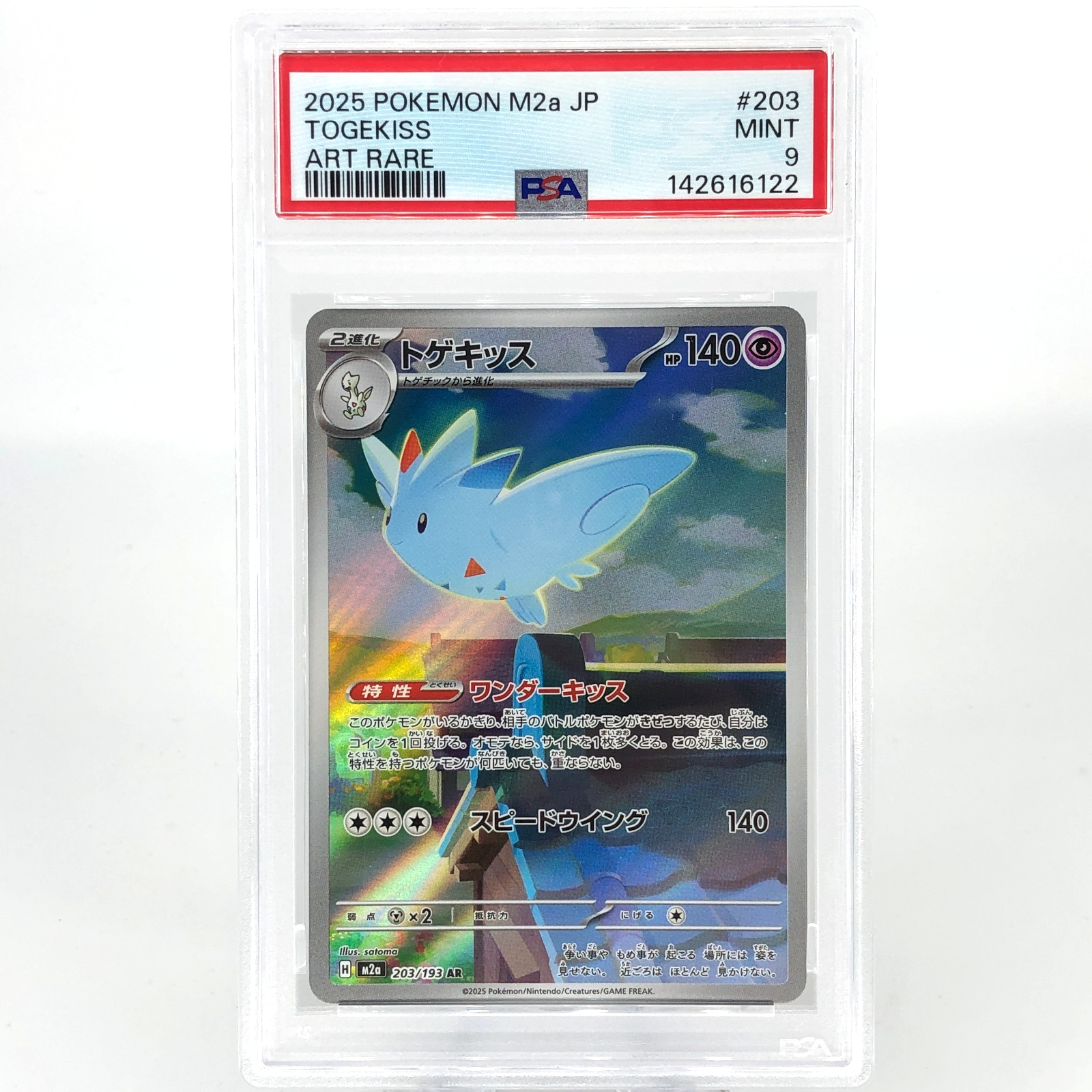 PSA 9 Pokemon Card Togekiss 203/193 AR M2a Japanese Karte [9]