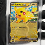 PSA 9 Pokemon Card Pikachu Ex 006/023 MP1 Japanese Karte [9] 7