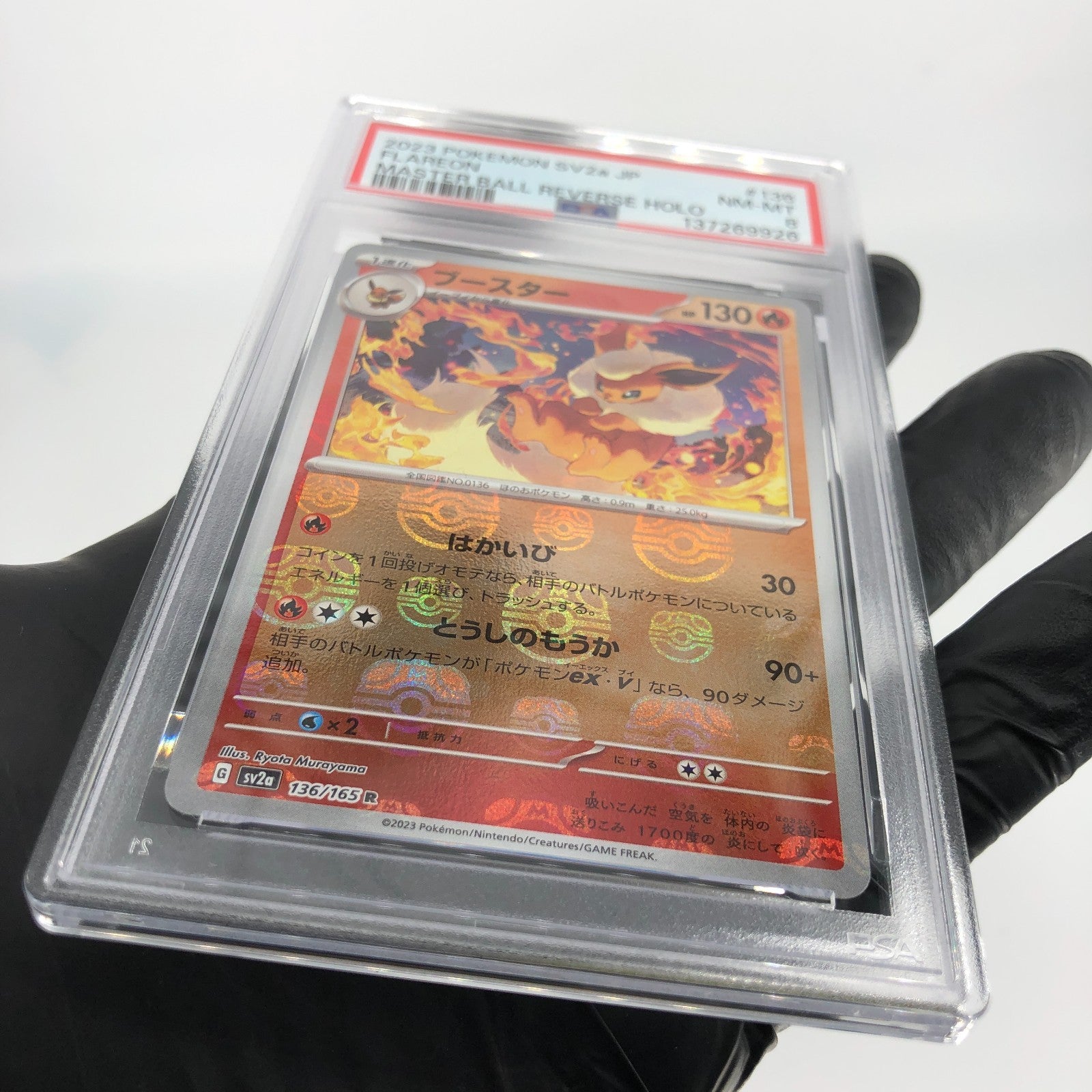 PSA 8 Pokemon Card Flareon 136/165 G Masterball SV2a Japanese Karte [8]
