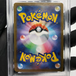 PSA 9 Pokemon Card Mienfoo 131/086 AR SV11B Japanese Karte [9]