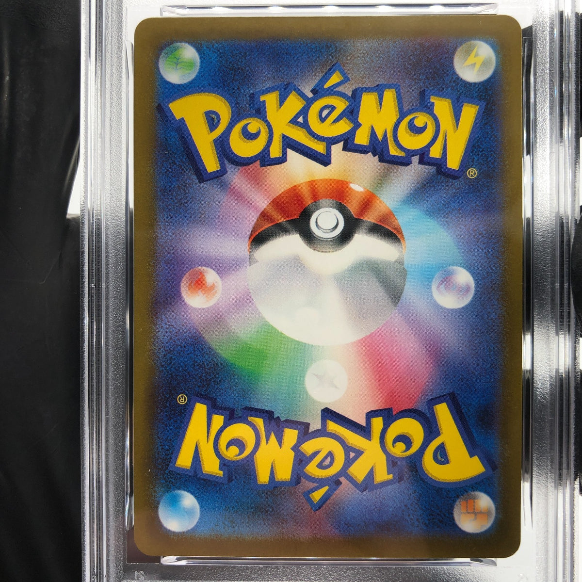 PSA 10 Pokemon Card Riolu 022/M-P McDonalds Promo Japanese Karte [10] 3