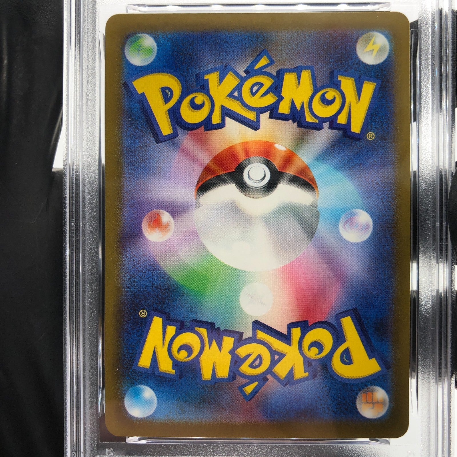 PSA 10 Pokemon Card Riolu 022/M-P McDonalds Promo Japanese Karte [10] 3