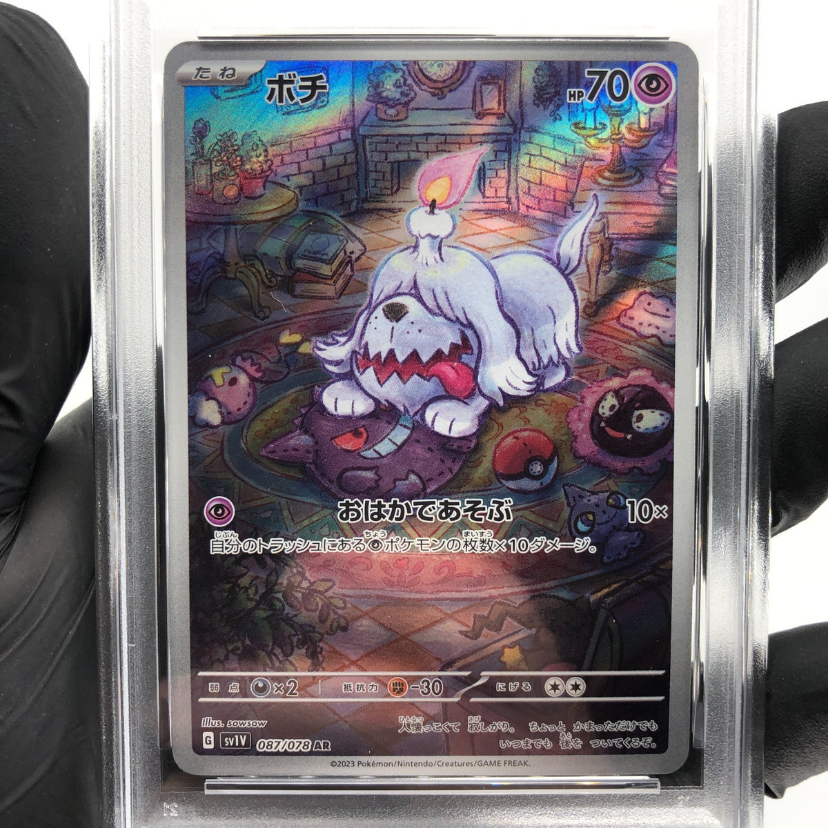 PSA 8 Pokemon Card Greavard 087/078 AR SV1V Japanese Karte [8]