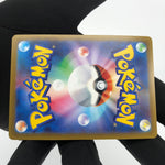 Pokemon Card Greninja 033/172 K Radiant s12a japanese Karte [Mint]