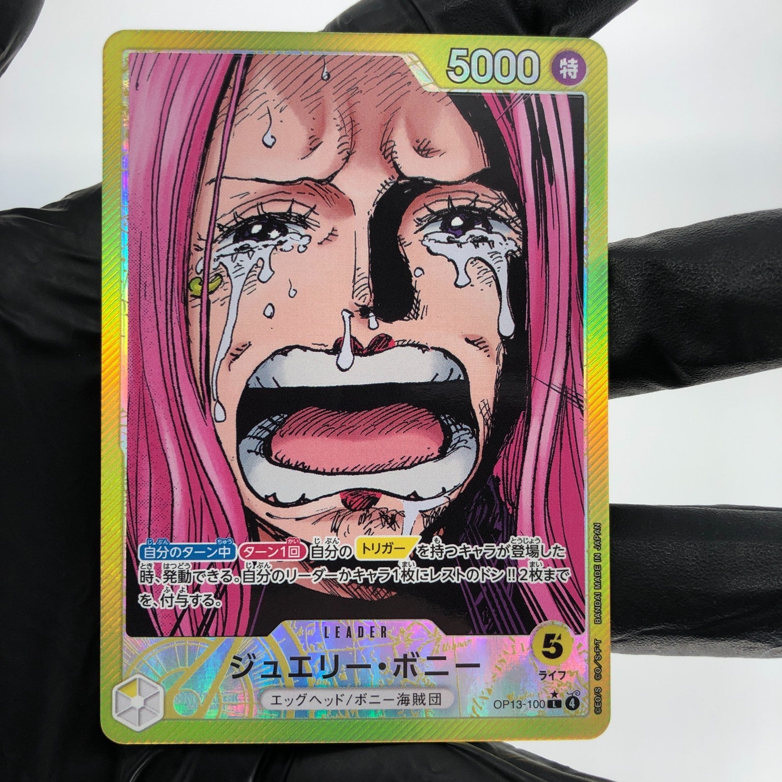 One Piece Card Bonney OP13-100 L Leader Parallel Japanese [Mint]