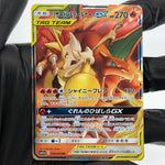 Pokemon Card Charizard & Braixen GX 008/064 RR Alt Art Sm11a Japanese Karte [NM]