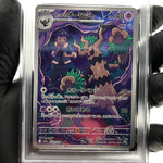 PSA 10 Pokemon Card Trevenant 204/193 AR M2a Japanese Karte [10] 2