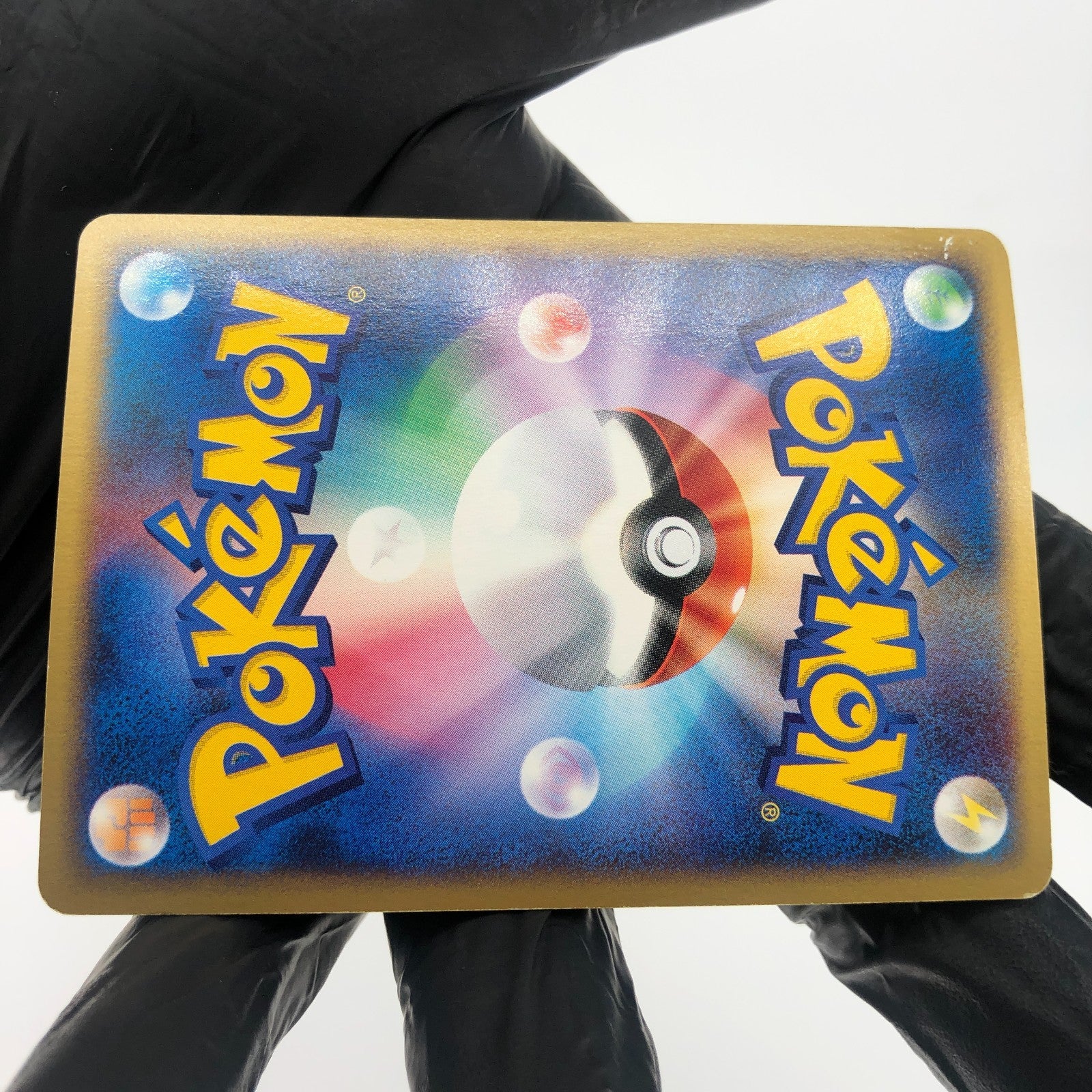 Pokemon Card Chikorita 003/018 McDonalds Promo japanese Karte [Good]