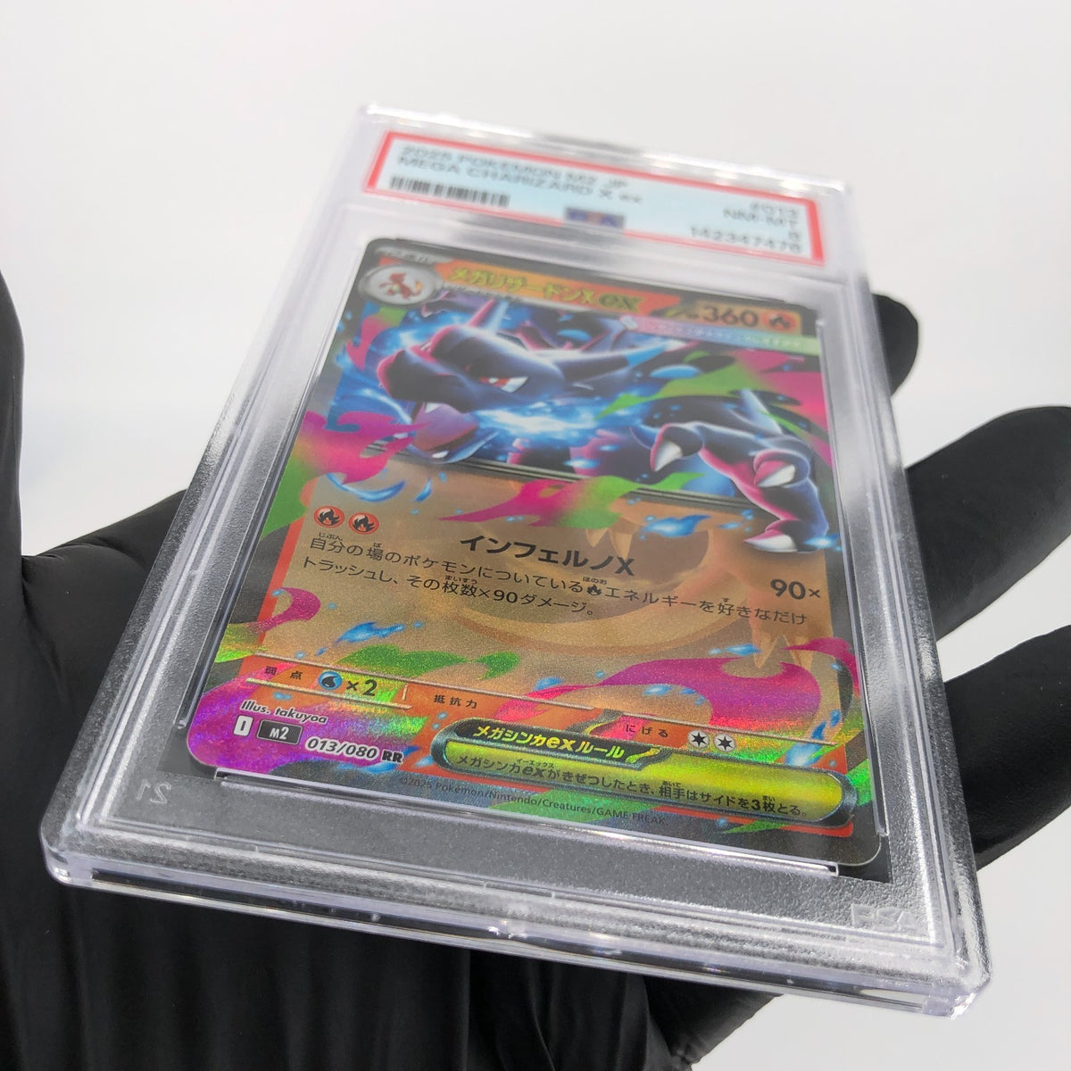 PSA 8 Pokemon Card Charizard Ex 013/080 SR M2 Japanese Karte [8] 2