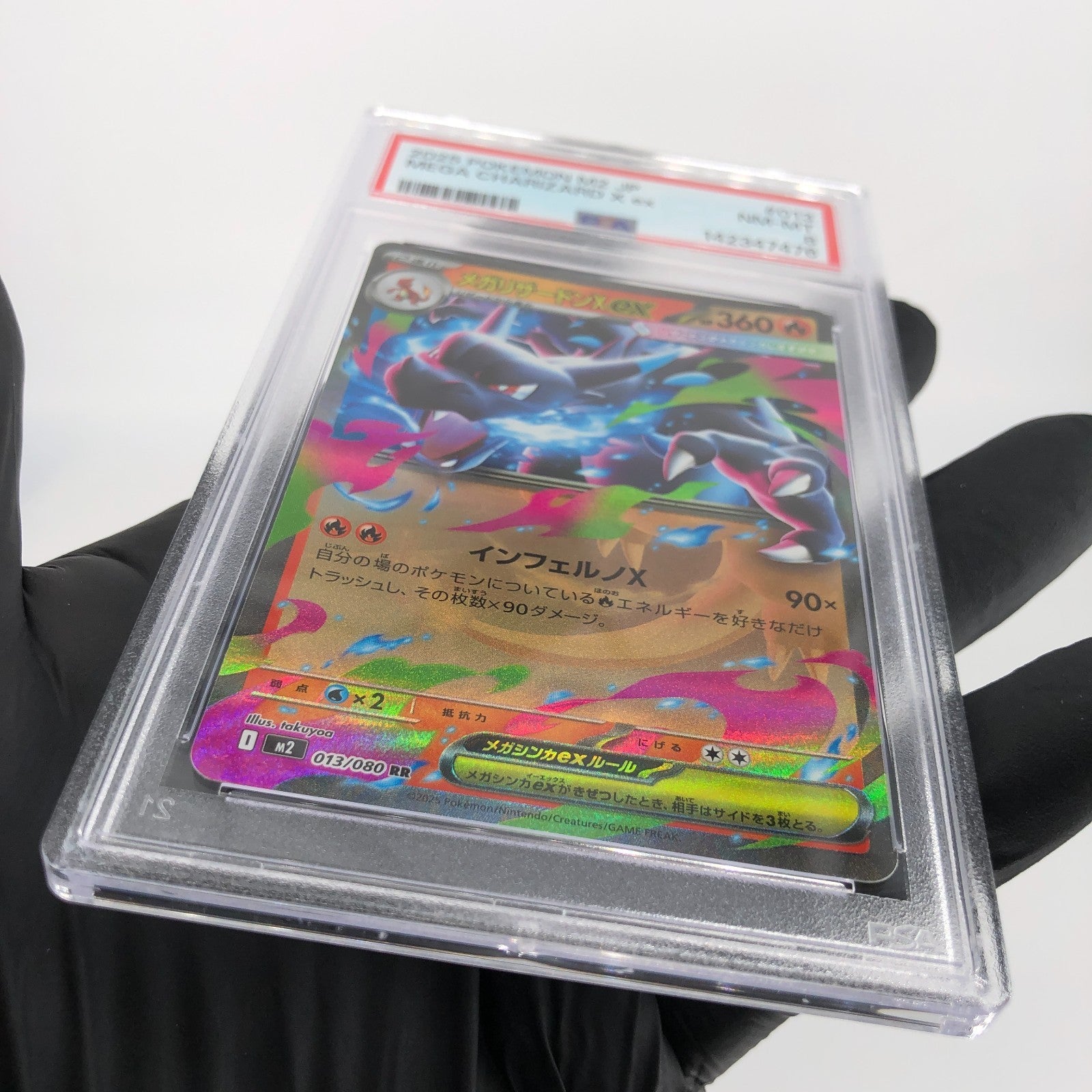 PSA 8 Pokemon Card Charizard Ex 013/080 SR M2 Japanese Karte [8] 2