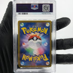 PSA 10 Pokemon Card Hitmonlee 011/032 CLF Holo 2023 Japanese Karte [10]
