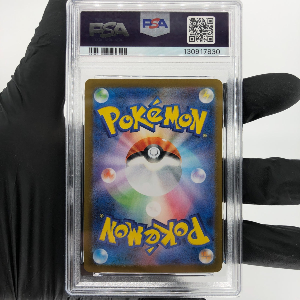 PSA 8 Pokemon Card Pikachu 261/SV-P Holo Hiroshima Promo Japanese Karte [8]