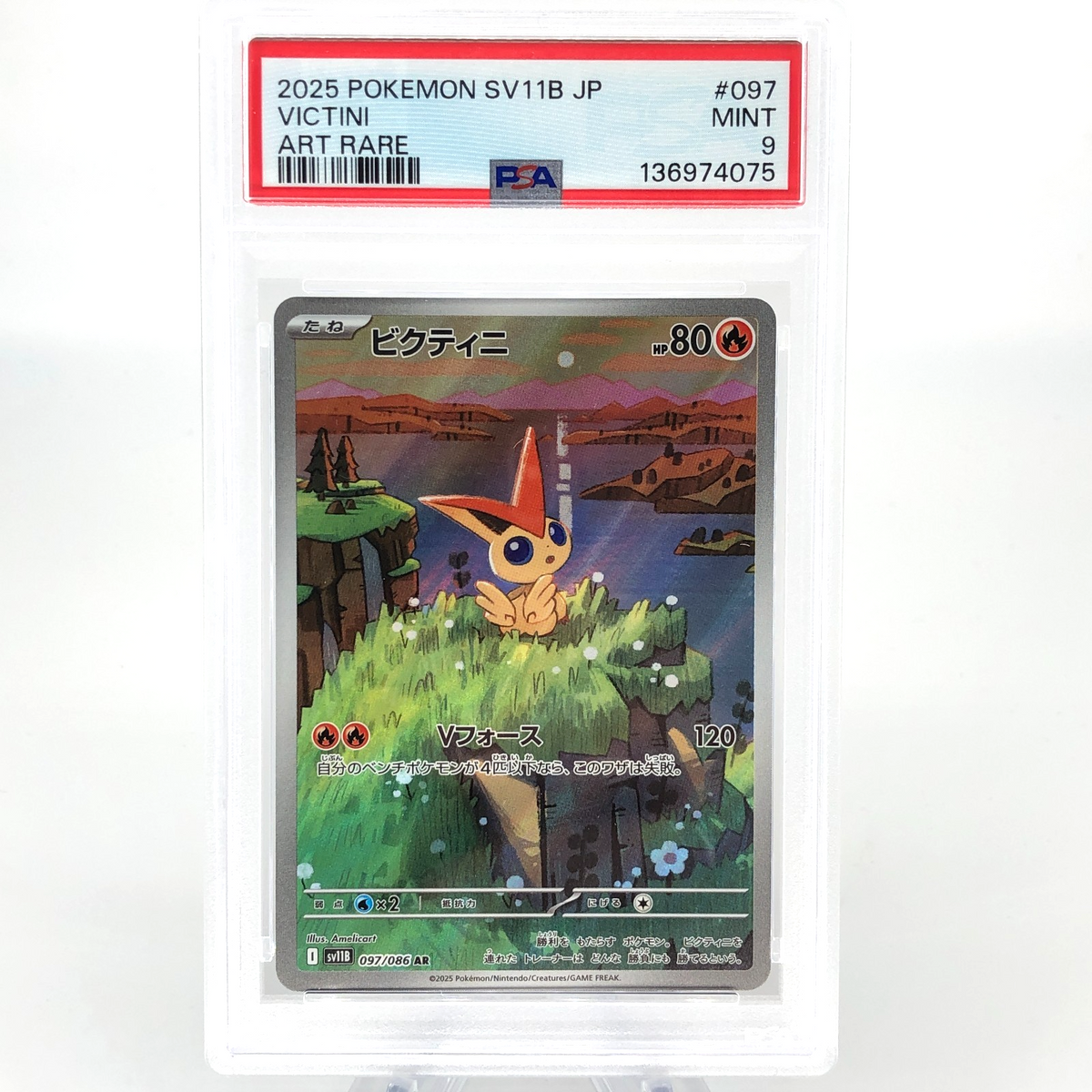 PSA 9 Pokemon Card Victini 097/086 AR SV11b Japanese Karte [9]