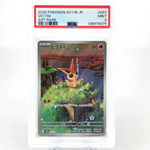 PSA 9 Pokemon Card Victini 097/086 AR SV11b Japanese Karte [9]