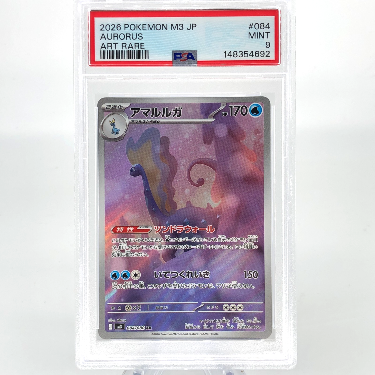 PSA 9 Pokemon Card Aurorus 084/080 AR M3 Japanese Karte [9]