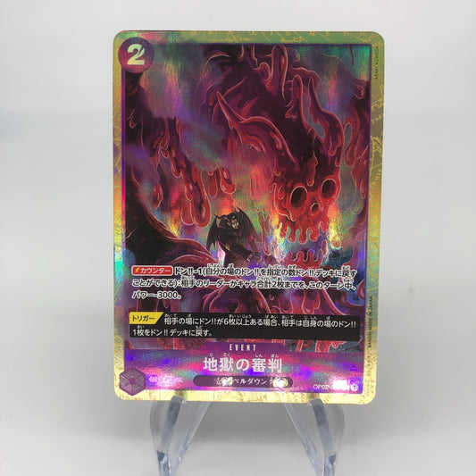 One Piece Card Judgement of Hell OP02-089 Parallel Holo PRB01 Japanese [Rank A+]