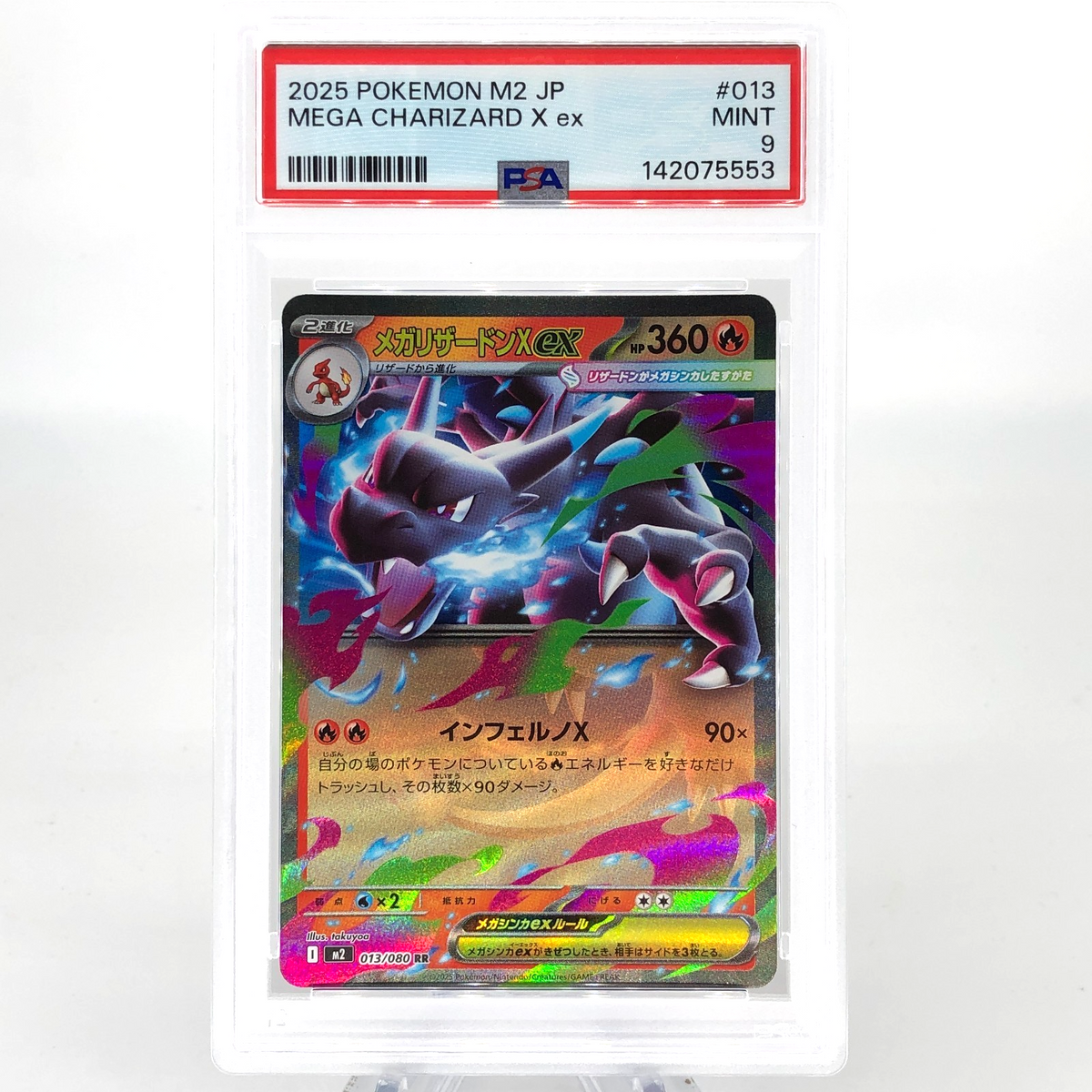 PSA 9 Pokemon Card Charizard Ex 013/080 SR M2 Japanese Karte [9] 2
