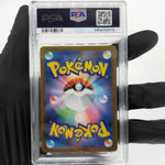 PSA 10 Pokemon Card Tornadus 078/086 R Masterball SV11W Japanese Karte [10]