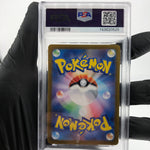 PSA 9 Pokemon Card Chansey 113/101 AR SV6 Japanese Karte [9]