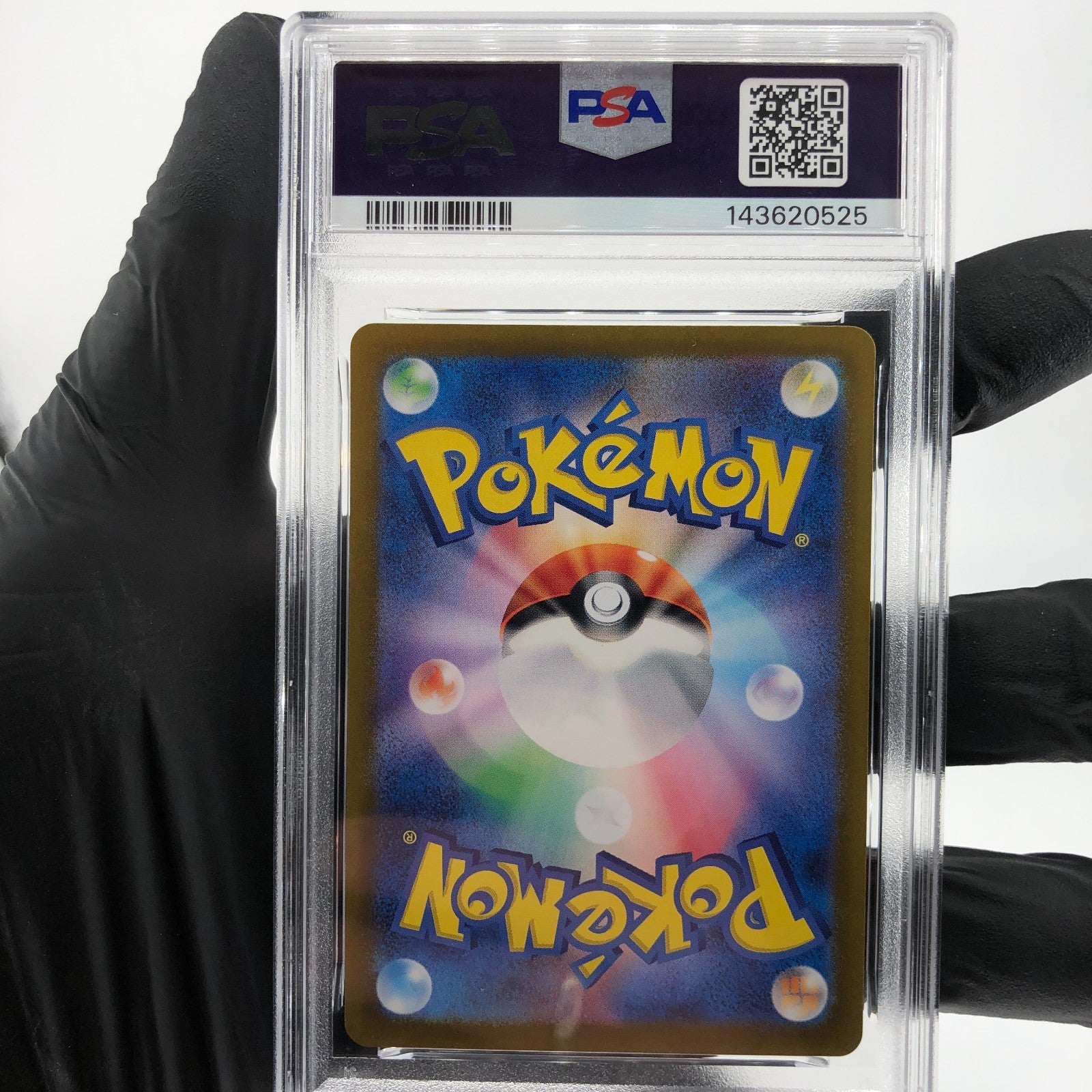 PSA 9 Pokemon Card Chansey 113/101 AR SV6 Japanese Karte [9]