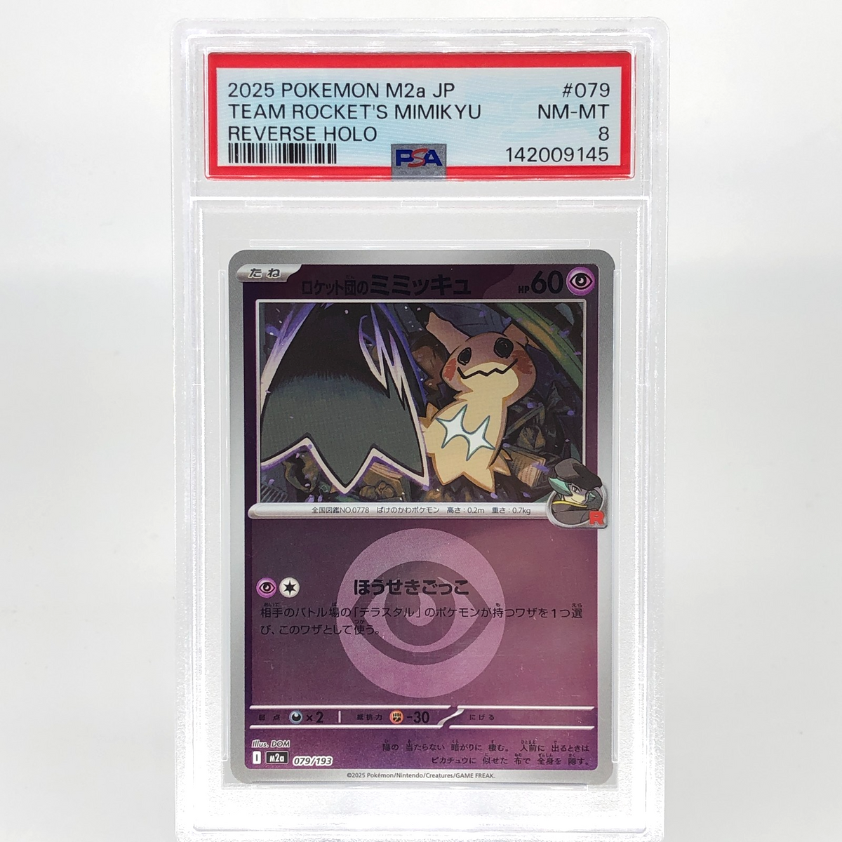 PSA 8 Pokemon Card Mimikyu 079/193 M2a Team Rocket  Holo Japanese Karte [8]