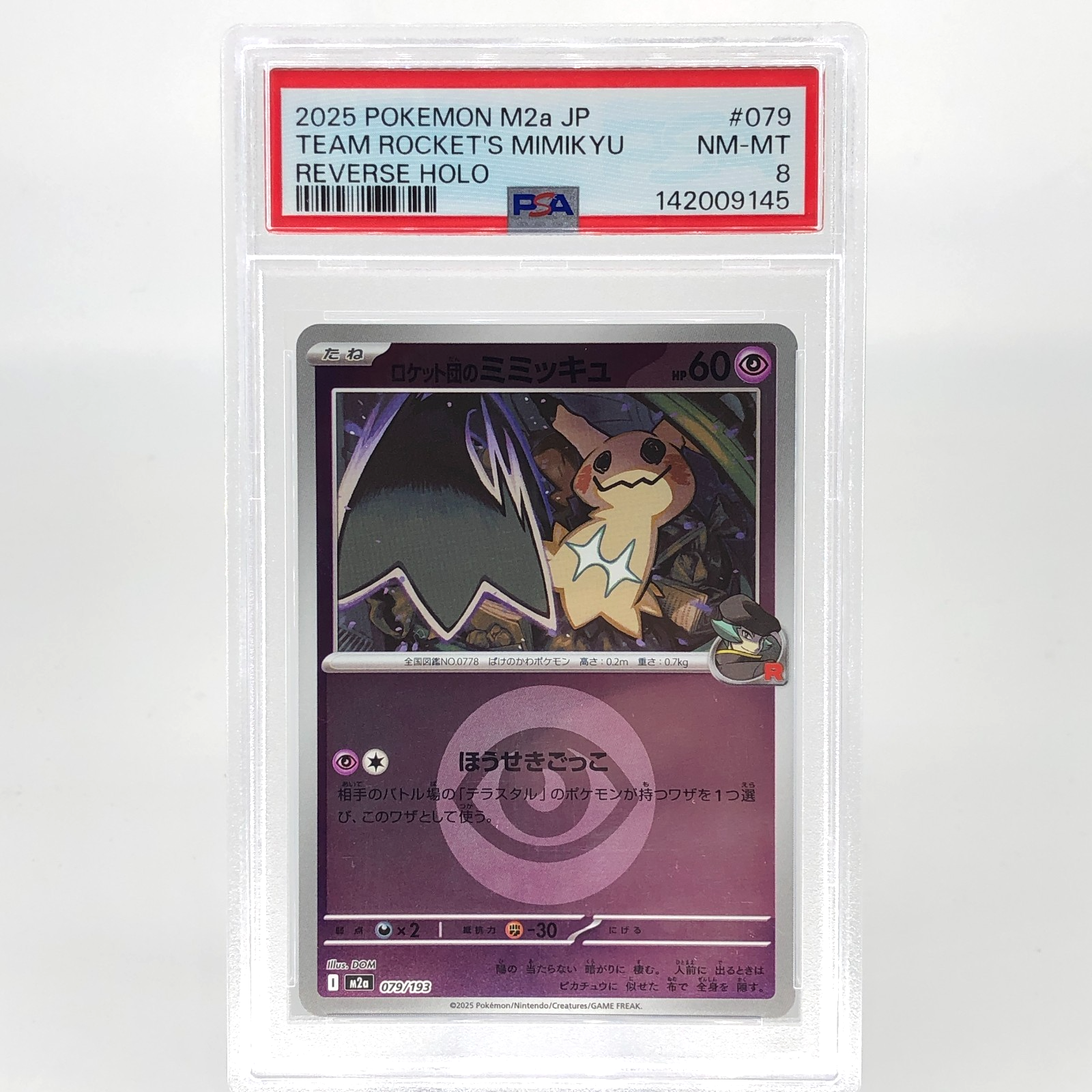 PSA 8 Pokemon Card Mimikyu 079/193 M2a Team Rocket  Holo Japanese Karte [8]