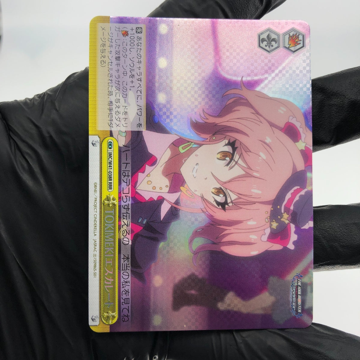 Weiss Schwarz Card TOKIMEKI Escalate S117-114R RRR Idolmaster Japanese [NM]
