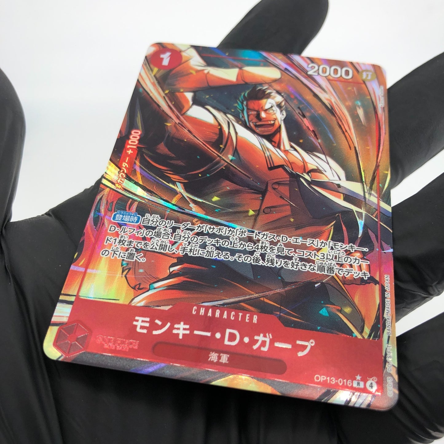 One Piece Card Garp OP13-016 R Parallel Holo Japanese [Mint]
