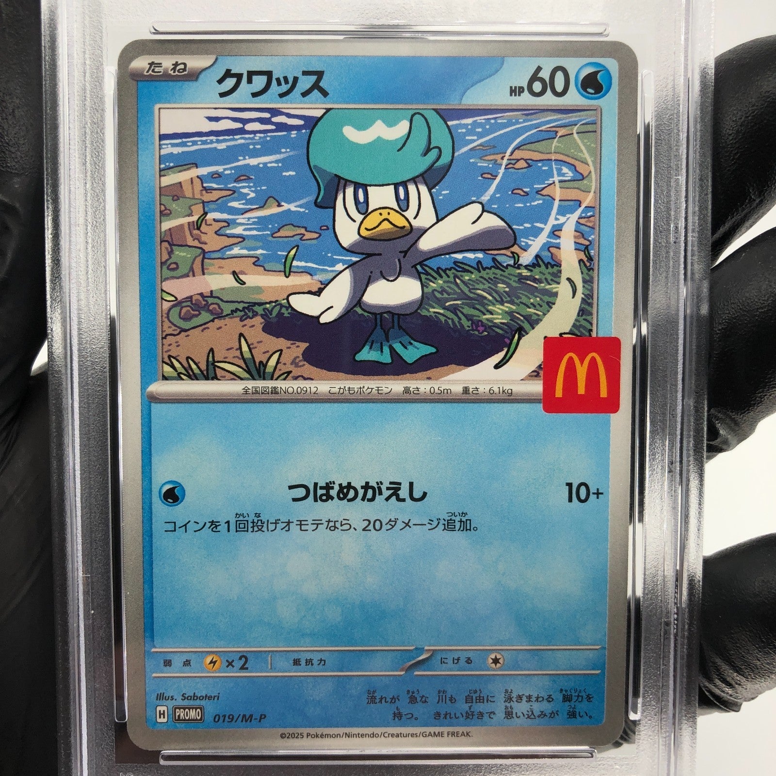 PSA 9 Pokemon Card Quaxly 019/M-P McDonalds Promo Japanese Karte [9] 2