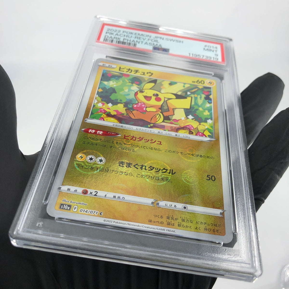 PSA 9 Pokemon Card Pikachu 014/071 C Reverse Foil s10a Japanese Karte [9]