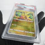 PSA 9 Pokemon Card Pikachu 014/071 C Reverse Foil s10a Japanese Karte [9]