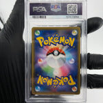 PSA 8 Pokemon Card Gengar Vmax 002/019 SGG Japanese Karte [8]