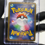 CGC 8.5 Pokemon Card Charizard Ex 094/080 SR M2 Japanese Karte [8.5]