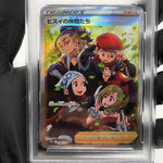 PSA 9 Pokemon Card Friends In Hisui 249/172 SR s12a Japanese Karte [9]