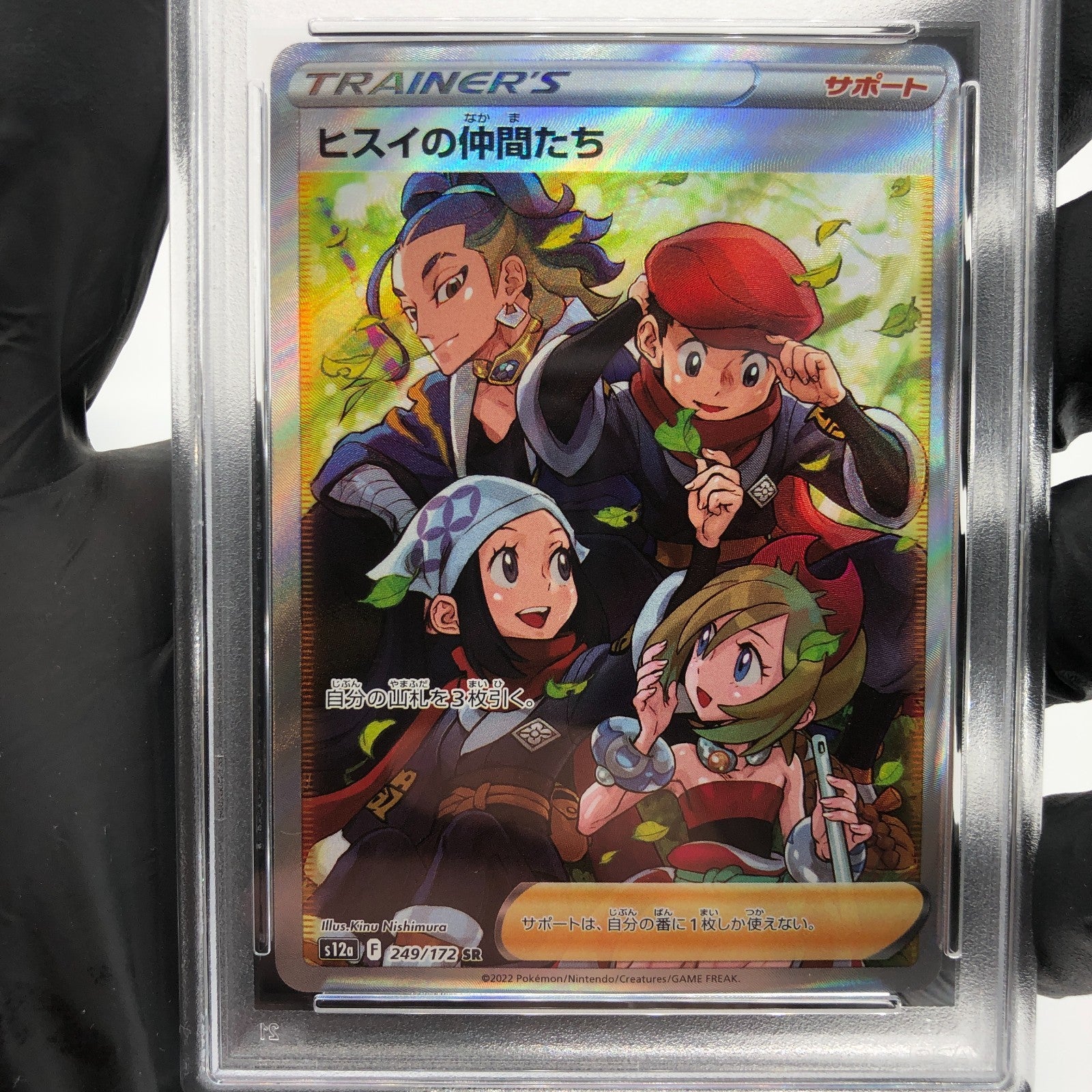 PSA 9 Pokemon Card Friends In Hisui 249/172 SR s12a Japanese Karte [9]