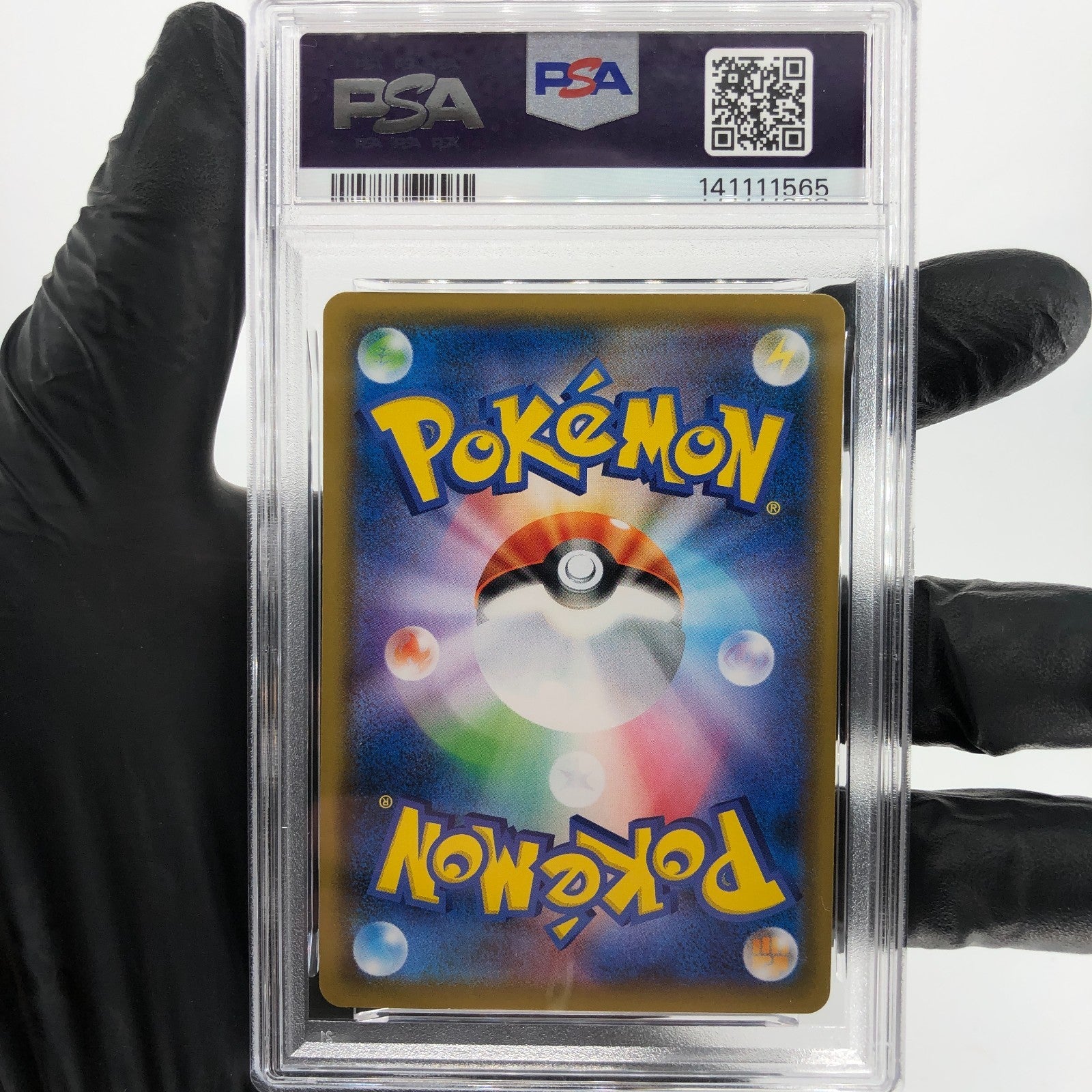 PSA 9 Pokemon Card Eevee 041/051 SM1+ Reverse Holo Japanese Karte [9]