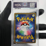 PSA 8 Pokemon Card Ninetales 389/SM-P Promo Alter Genesis Japanese Karte [8]