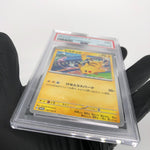 PSA 9 Pokemon Card Pikachu 197/SV-P Gym Event Promo Japanese Karte [9] 4