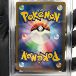 PSA 9 Pokemon Card Lugia Ex 017/032 RR CLF 2023 Japanese Karte [9]