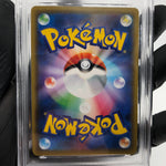 PSA 8 Pokemon Card Gengar Vmax 002/019 SGG Japanese Karte [8]