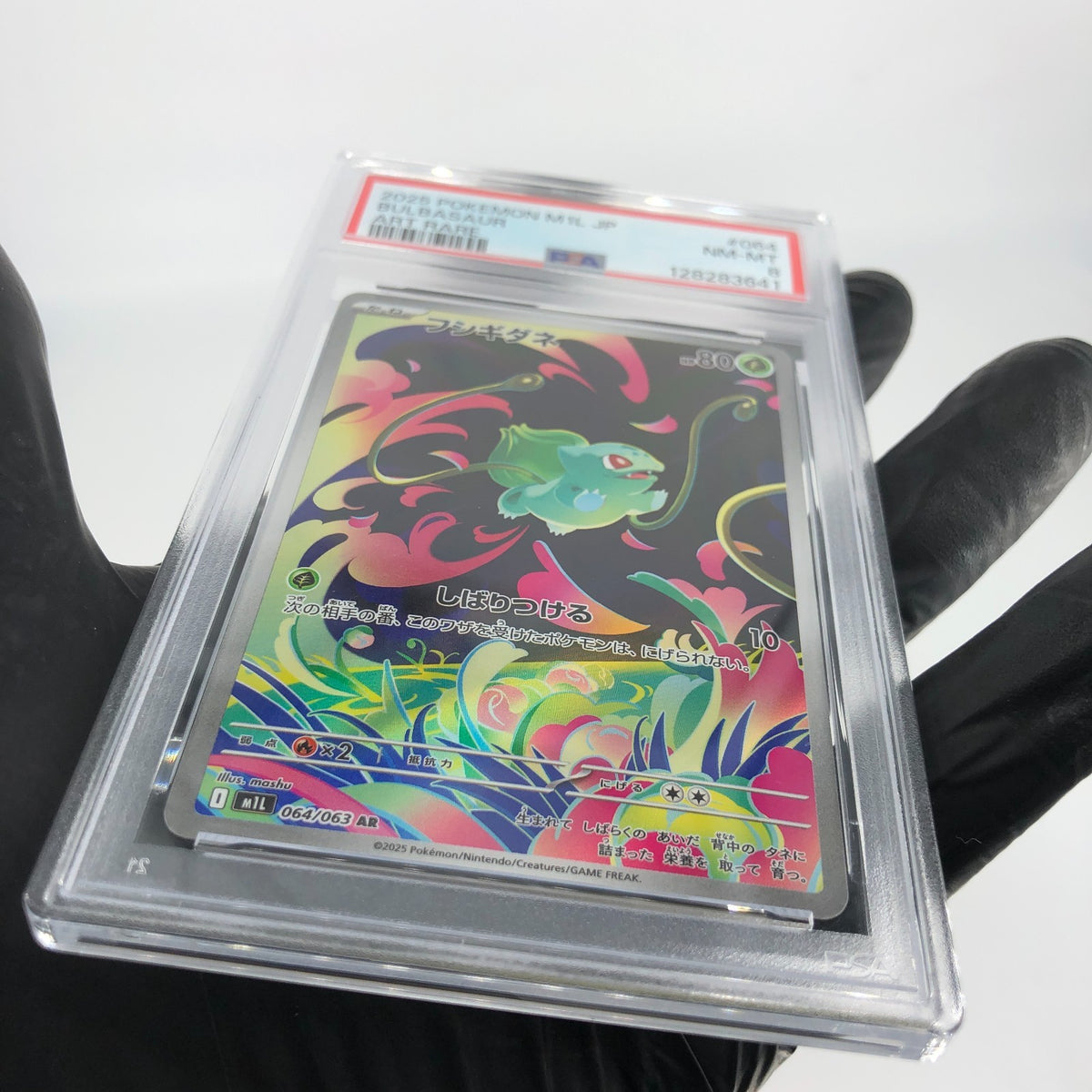 PSA 8 Pokemon Card Bulbasaur 064/063 M1L Japanese Karte [8]