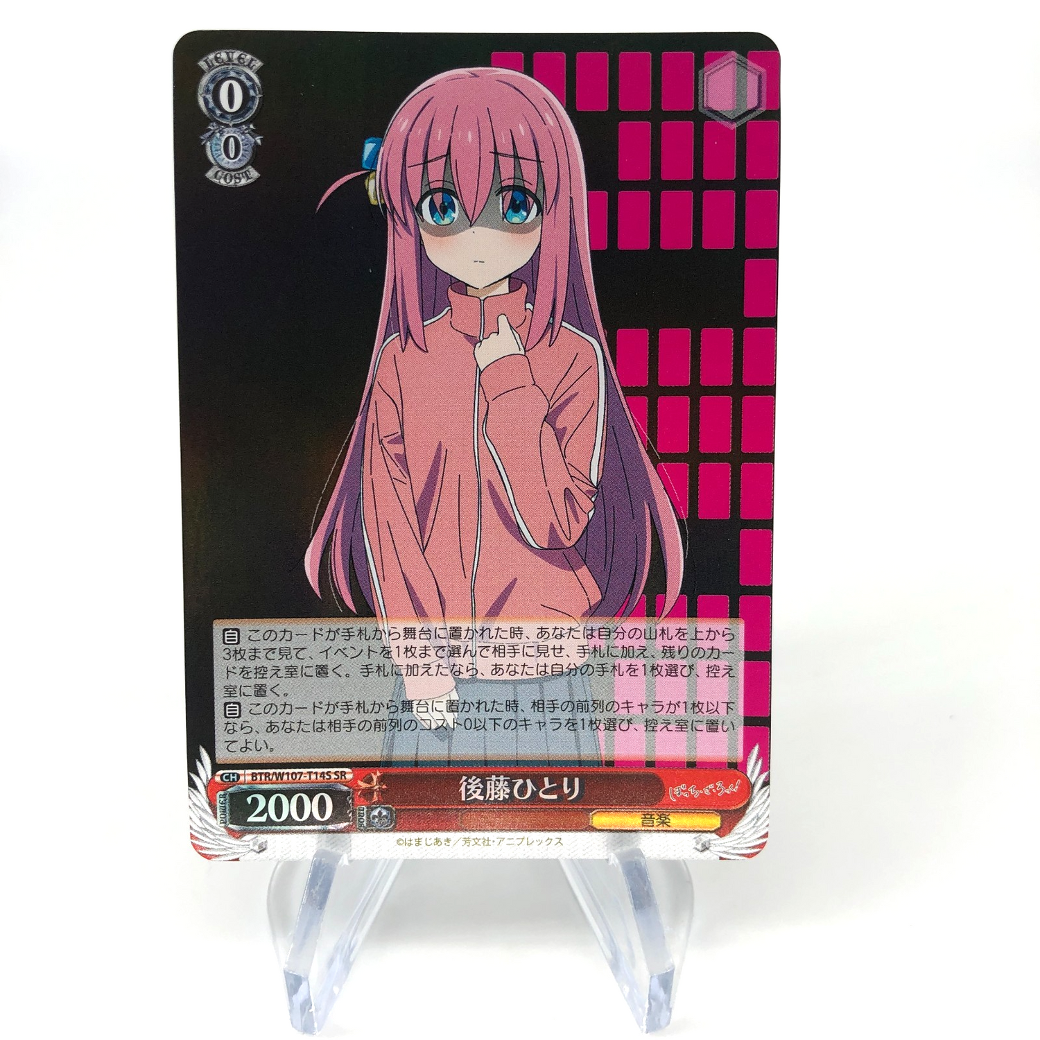 Weiss Schwarz Card Hitori Gotou W107-T14S SR Bocchi the Rock! Japanese [NM]