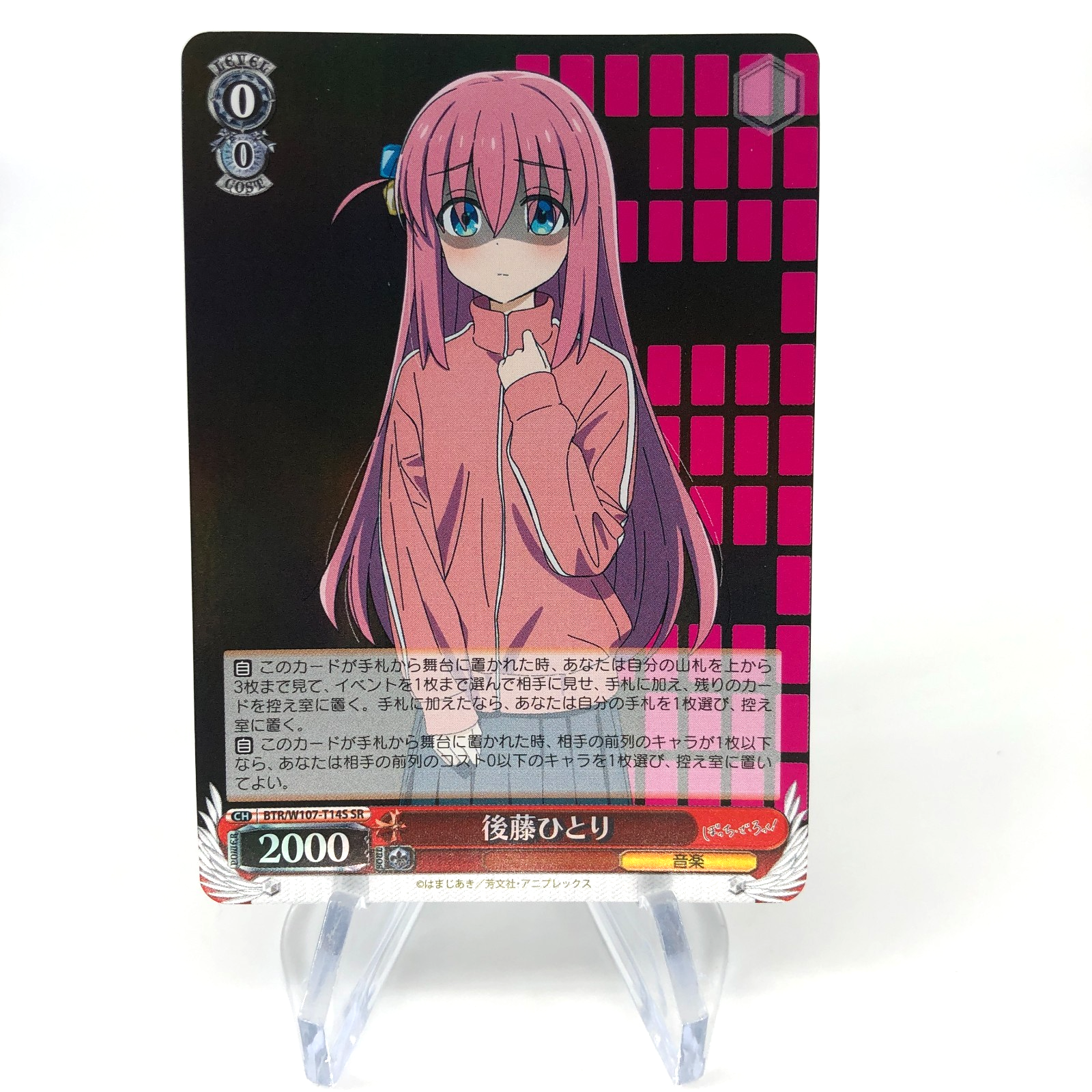 Weiss Schwarz Card Hitori Gotou W107-T14S SR Bocchi the Rock! Japanese [NM]