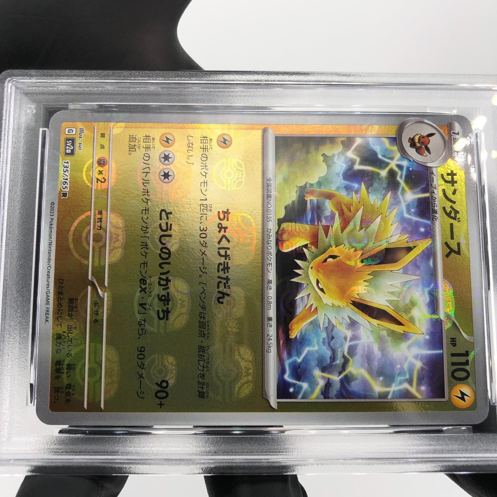 PSA 8 Pokemon Card Jolteon 135/165 R Masterball SV2a Japanese Karte [8]
