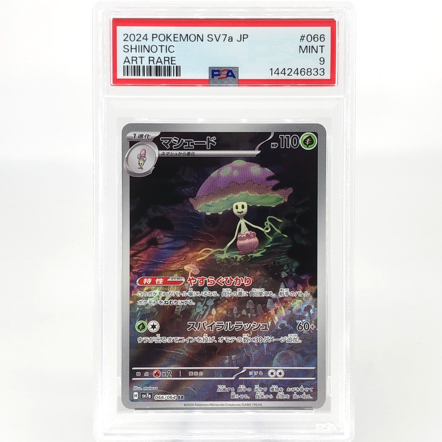 PSA 9 Pokemon Card Shinotic 066/064 AR SV7a  Japanese Karte [9]