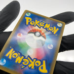 Pokemon Card Pikachu 325/SM-P Promo tea Party 2019 Holo Japanese Karte [Exc.]