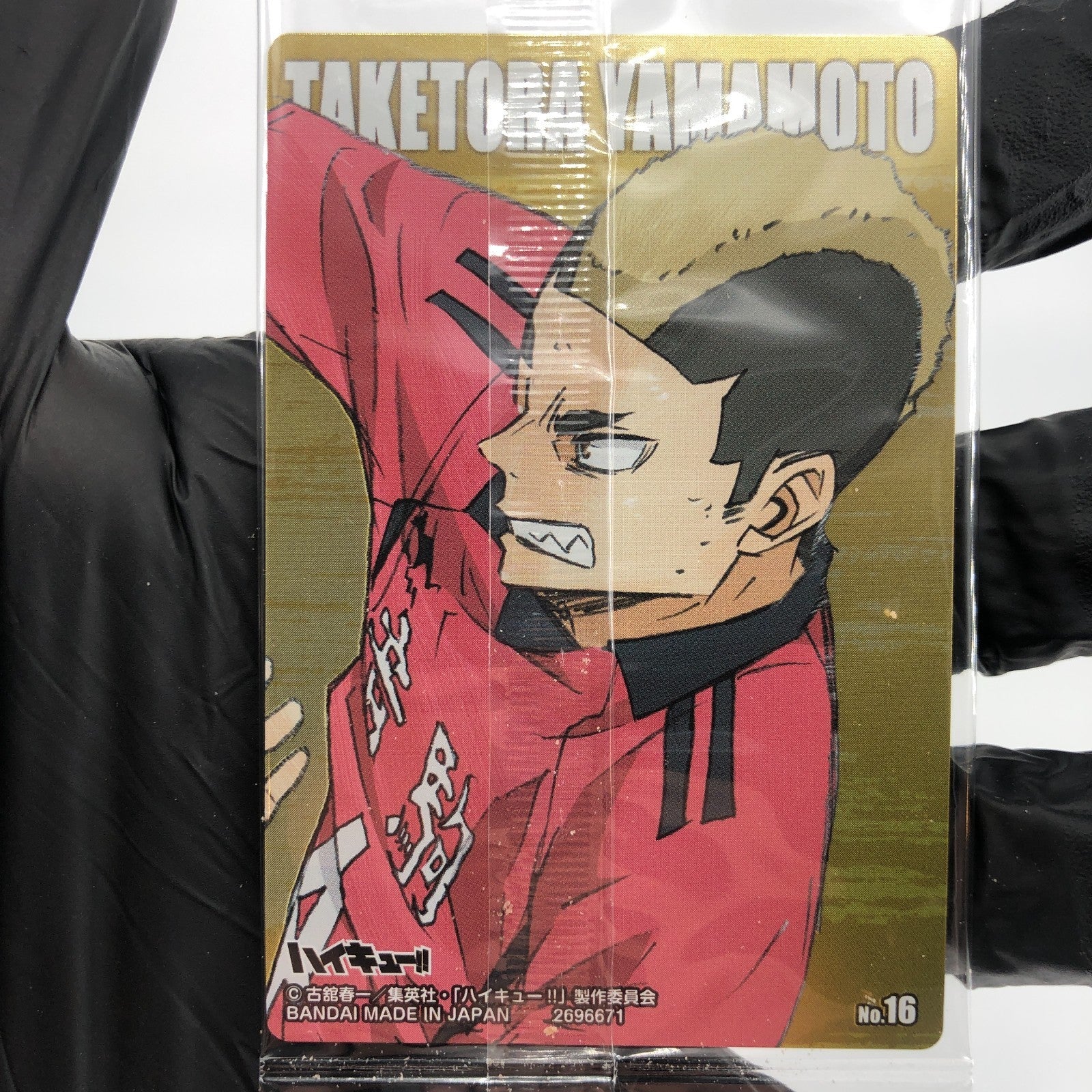 Haikyu!! Card Wafer Taketora Yamamoto No.16 Holo japanese [Sealed]