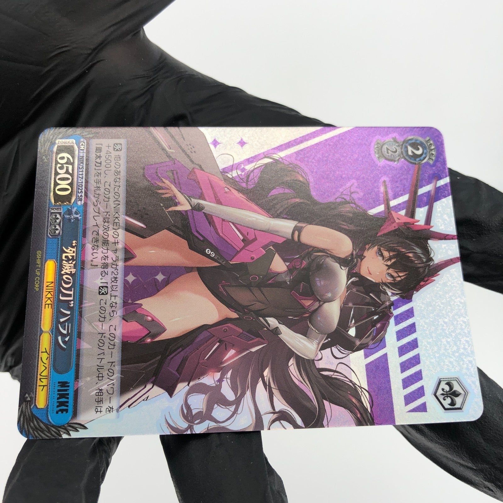 Weiss Schwarz Card Harran S117-102S SR Nikke Japanese [Mint]